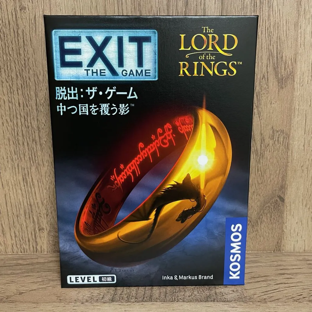 Japanese version package of EXiT: Shadows over Middle-earth
