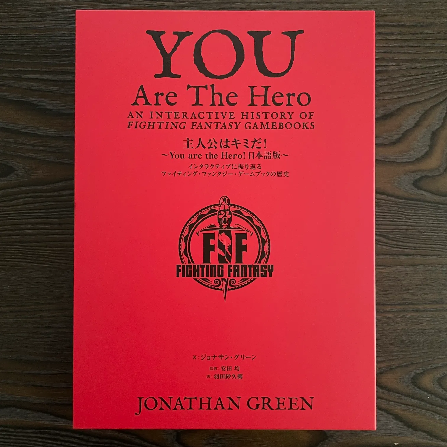 You are the hero cover