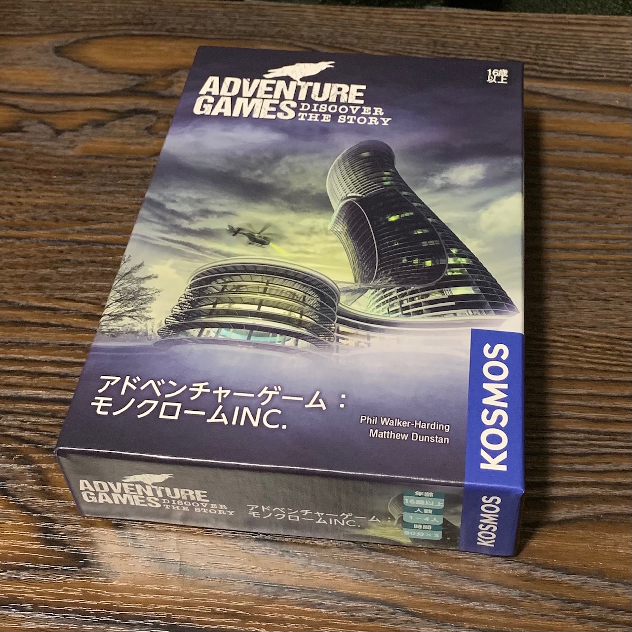 Monochrome Inc Japanese edition box front